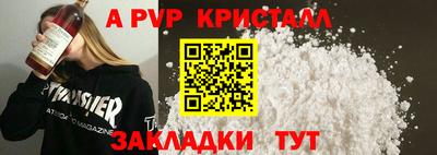 гашик Канаш