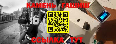 а пвп мука Кандалакша