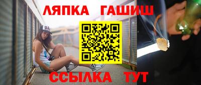 гашик Канаш