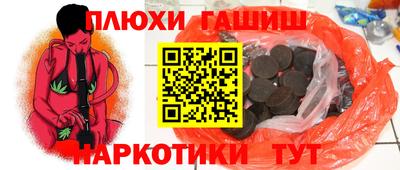а пвп мука Кандалакша