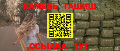 гашик Канаш