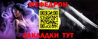 мескалин Камышлов