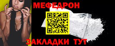 а пвп мука Кандалакша