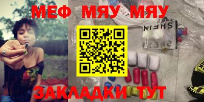 мескалин Камышлов