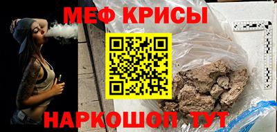 мескалин Камышлов