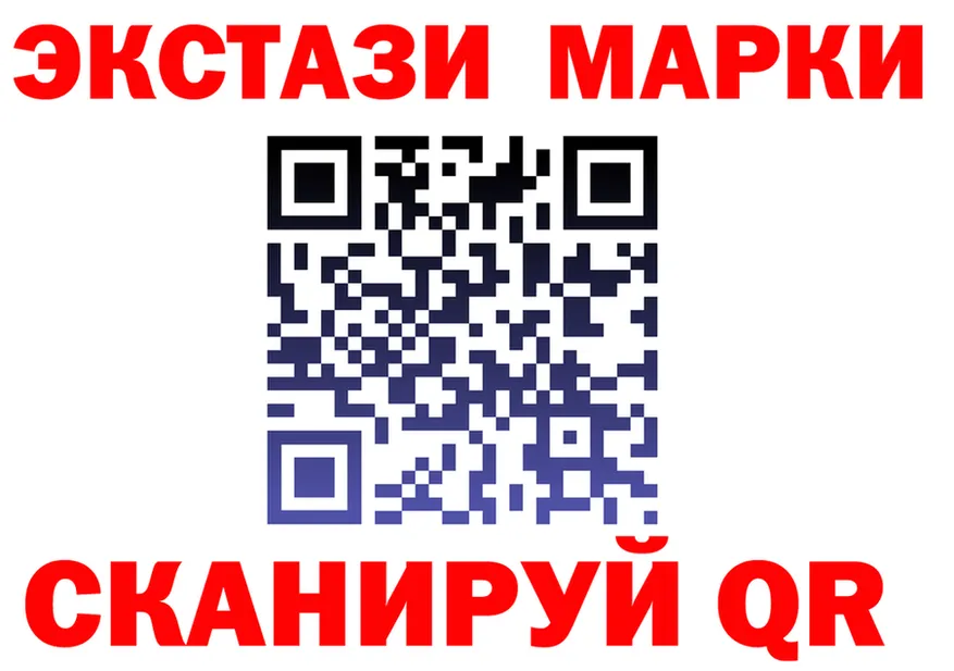ЭКСТАЗИ 300 mg tor это kraken Реутов