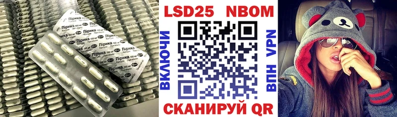 Лсд 25 экстази кислота  купить наркоту  Реутов 