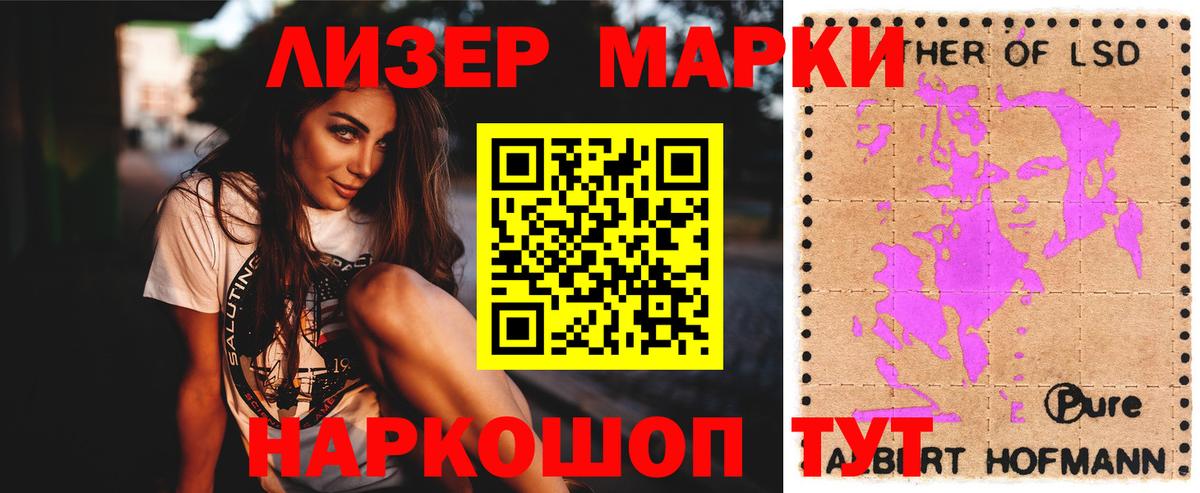 Кокаин Реутов