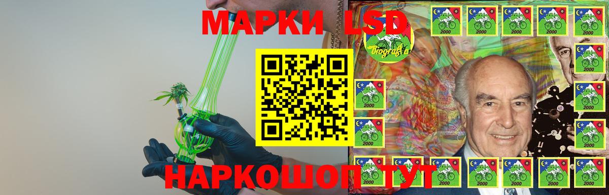 LSD-25 экстази кислота Реутов
