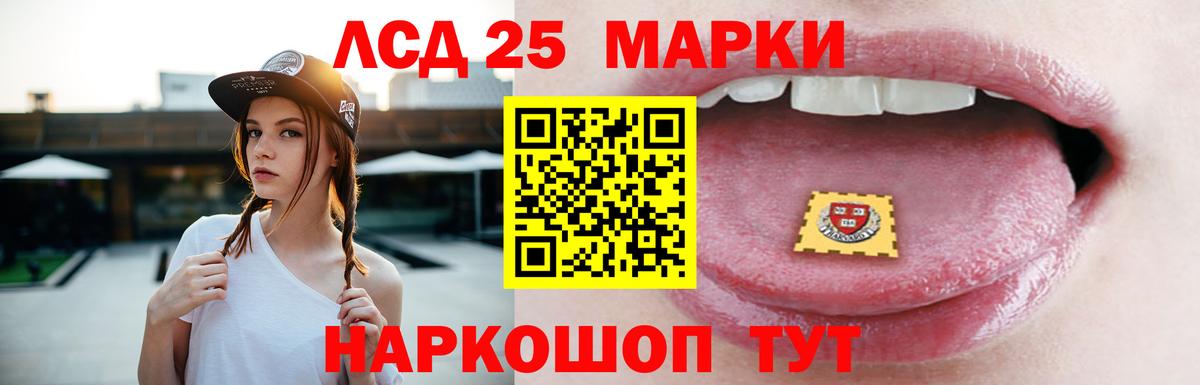 Реутов  Лсд 25 экстази ecstasy  Вход с VPN 