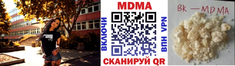 блэк спрут ССЫЛКА  Реутов  МДМА кристаллы 