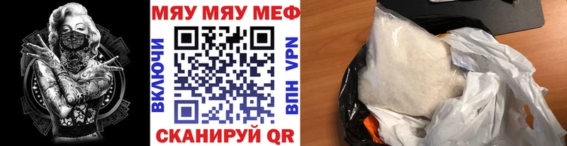 МЯУ-МЯУ мука  Реутов 