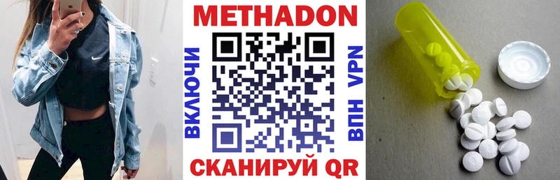 МЕТАДОН мёд  где продают   hydra рабочий сайт  Реутов 