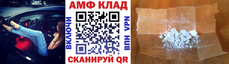 Первитин винт купить наркотики цена Реутов
