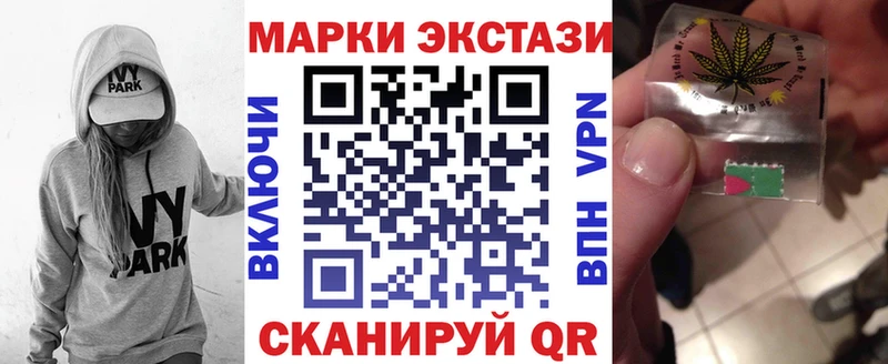Наркотические марки 1500мкг  Реутов 