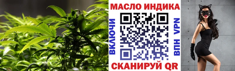 ТГК THC oil  где купить   Реутов 