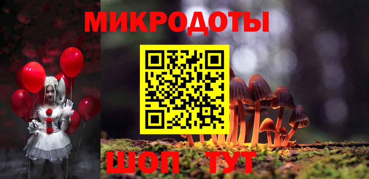 Реутов  Псилоцибиновые грибы GOLDEN TEACHER  Вход с VPN 