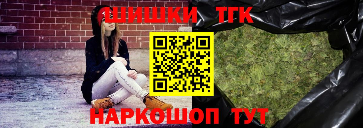 Реутов  Марихуана AK-47  Бошки Шишки план  Каннабис тримм  Вход с VPN 