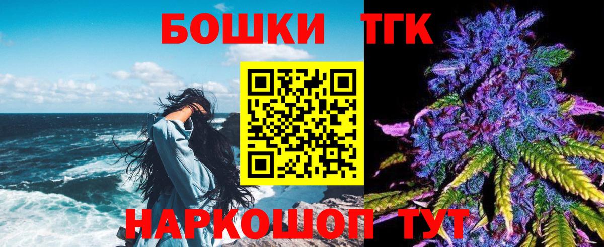 Бошки марихуана конопля Реутов
